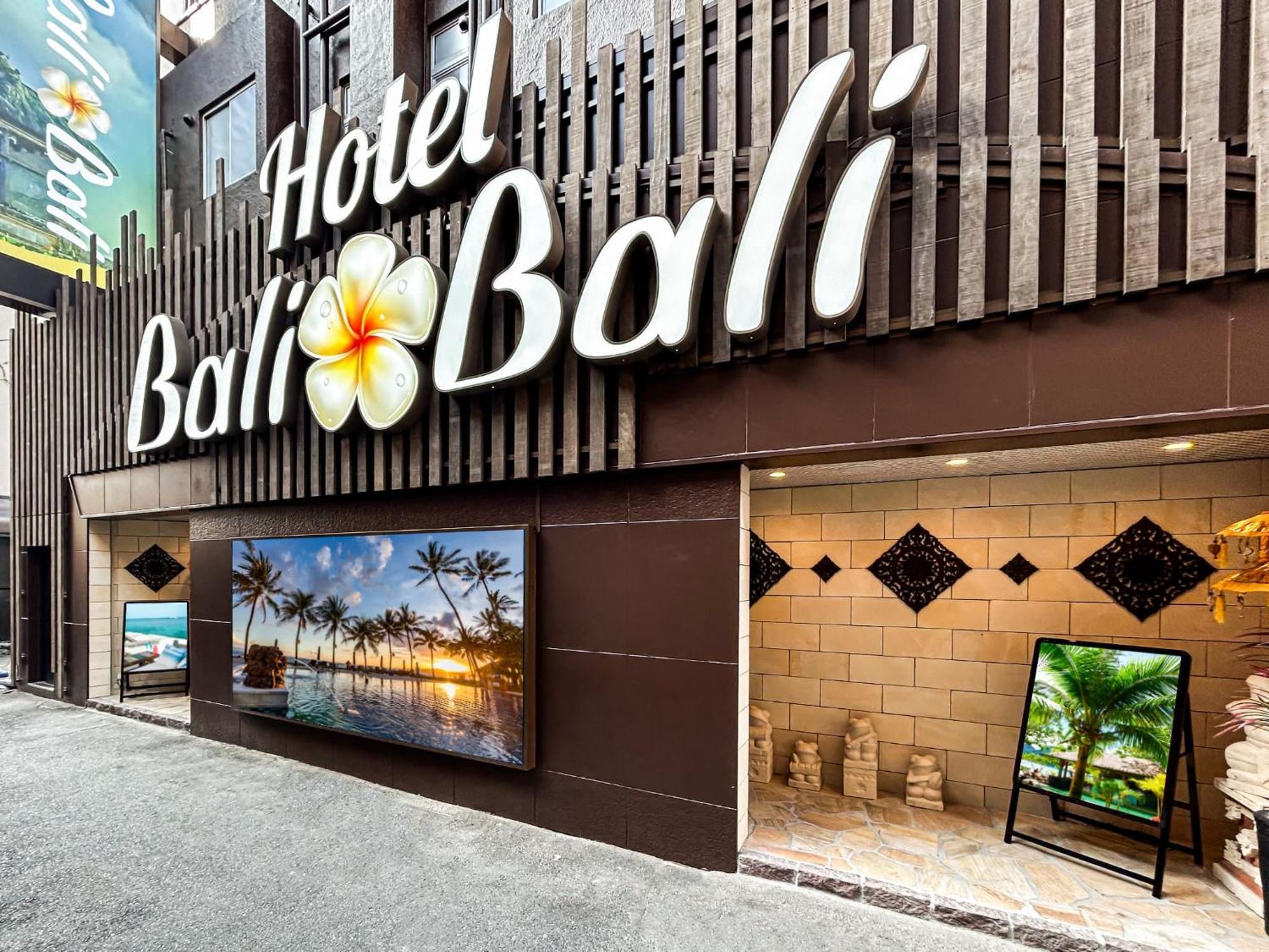 Hotel Balibali 鶯谷, Tokyo